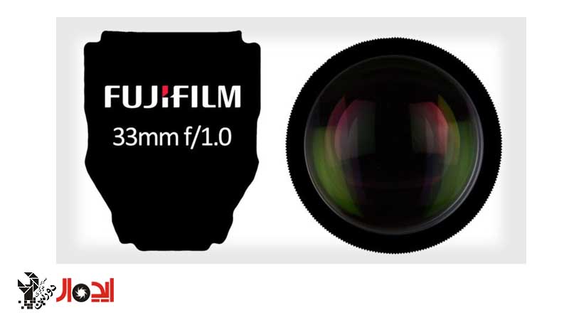 لنز جدید Fujifilm 33mm f/1.0 به عنوان اولین لنز فول فریم میرورلس با F/1.0 معرفی می شود 