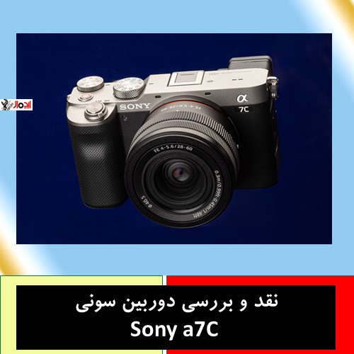 نقد و بررسی دوربین سونی Sony a7C
