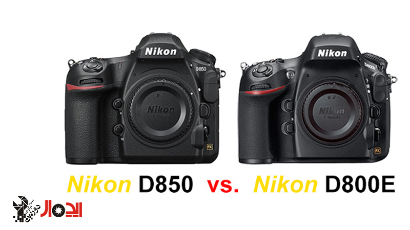 مقایسه حالت ایجاد نویز در ایزو بالا : Nikon D850 vs Nikon D800