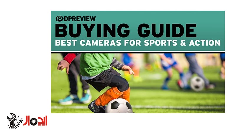 معرفی بهترین دوربین های برای عکاسی ورزشی در سال 2017