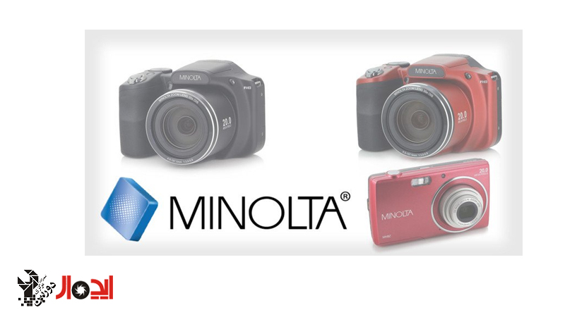 شرکت مینولتا در سکوت خبری مجموعه ای از دوربین های جدید را عرضه نمود 