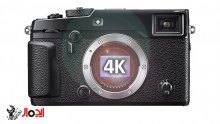 ارتقا کیفیت تصویر برداری به 4K با به روز رسانی فریمور در دوربین های X-Pro2 فوجی فیلم 