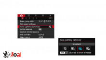 بررسی گزینه Auto Lighting Optimizer  در تنظیمات دوربین های کانن