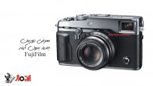 نمایندگی فوجی به زودی دوربین جدیدی را روانه بازار خواهد نمود.