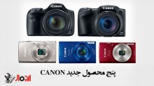 پنج دوربین جدید کانن در نمایشگاه CES2016 رونمایی شد