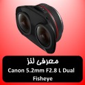 معرفی لنز Canon 5.2mm F2.8 L Dual Fisheye