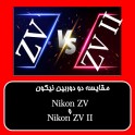 مقایسه نیکون Z7 و نیکون Z7 II