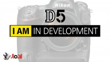 نیکون قصد تولید D5 را در رده دوربینهای حرفه ای خود دارد.