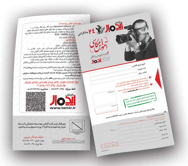 گارانتی دوربین نیکون شرایط گارانتی فوجی