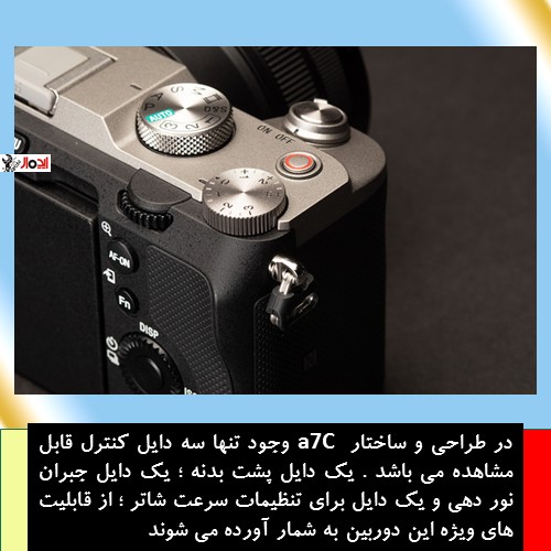 تعمیر دوربین سونی - نمایندگی دوربین سونی 