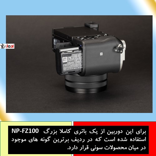 تعمیر دوربین سونی - نمایندگی دوربین سونی 