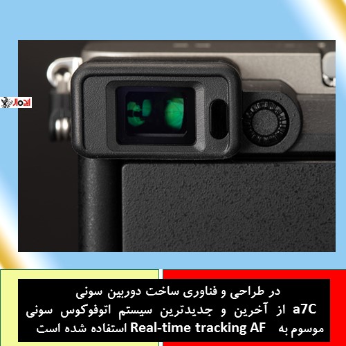 تعمیر دوربین سونی - نمایندگی دوربین سونی 