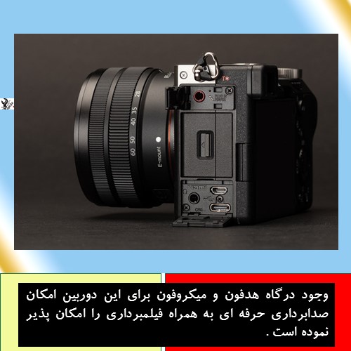 تعمیر دوربین سونی - نمایندگی دوربین سونی 