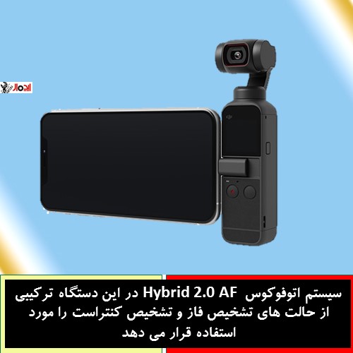 تعمیر دوربین - تعمیر لنز - تعمیر DJI