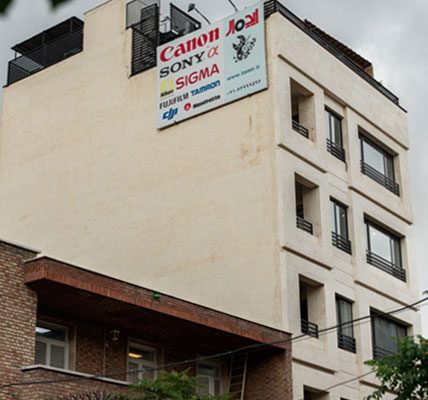 نمایندگی نیکون (nikon) در کرج