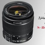سه ترفند برای استفاده بیشتر از لنز 18- 55mm f/3.5-5.6، پیش فرض کیت های دوربین 6 p qyirZrZ