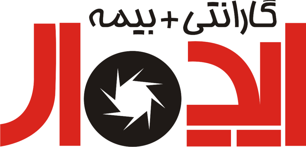فروشگاه ایده آل دوربین به همراه گارانتی و بیمه