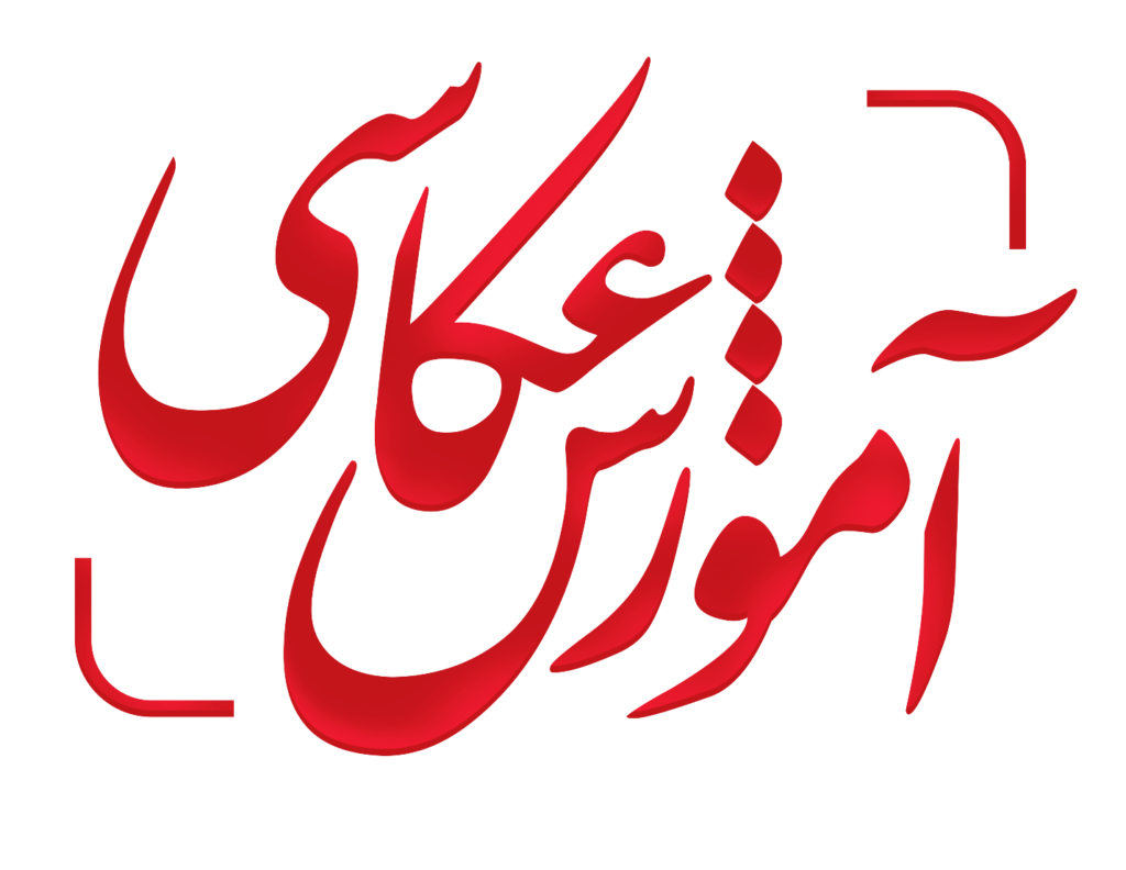 تصویر لوگو مشاوره و آموزش Nikon Z5 II در ایده‌آل دوربین