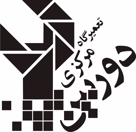 تعمیرگاه مرکزی ایده‌آل دوربین
