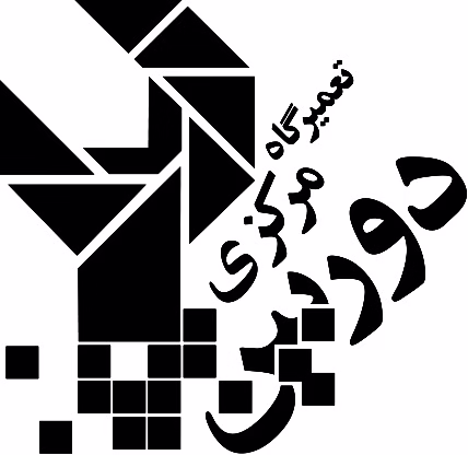 10 دوربین مدرن با قیمت کمتر از 600 دلار برای نتایج حرفهای 13 تعمیرگاه مرکزی دوربین
Camera repair center