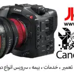 🏆 نمایندگی رسمی و تخصصی دوربین و لنز کانن (Canon) در ایران | تعمیرات، سرویس و آموزش در ایدهآل سرویس 8 نمایندگی رسمی دوربین کانن در ایران – ایدهآل سرویس