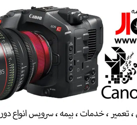 نمایندگی رسمی دوربین کانن در ایران – ایده‌آل سرویس