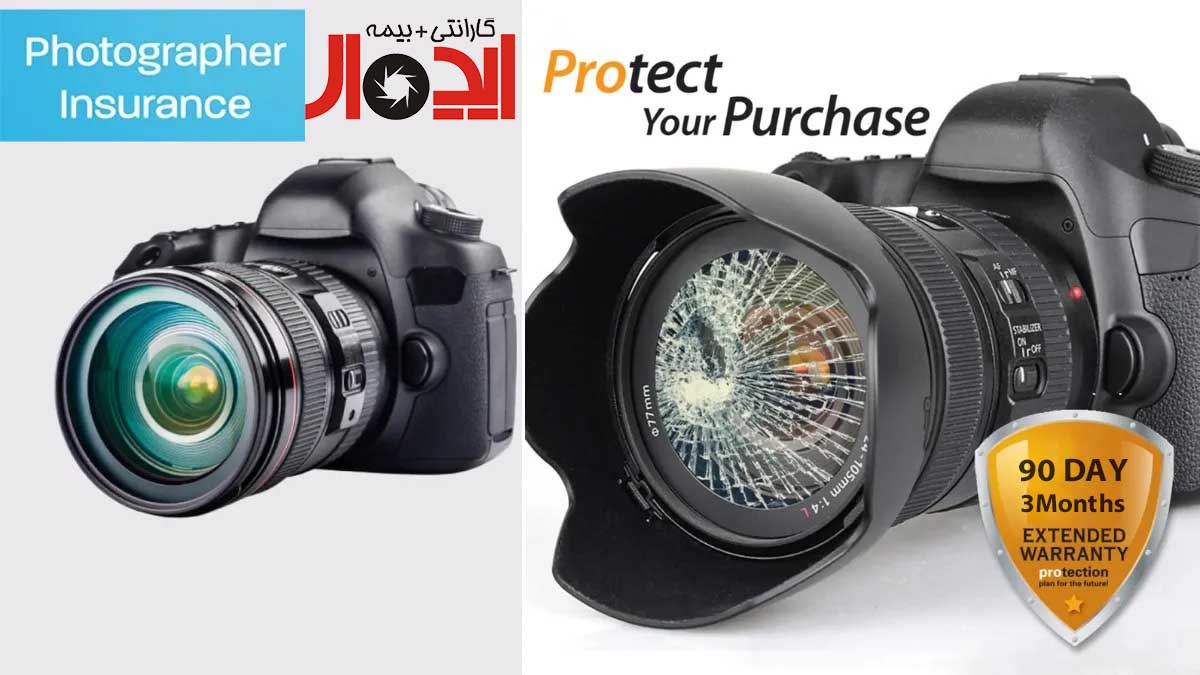 بیمه دوربین کانن به عنوان سپر محافظ