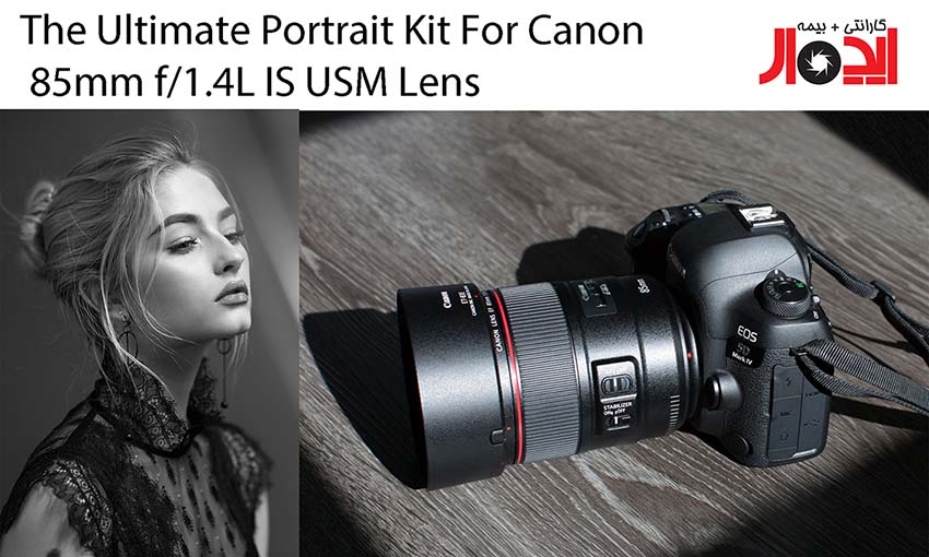 کیفیت خروجی دوربین را به نمایش می‌گذارد.