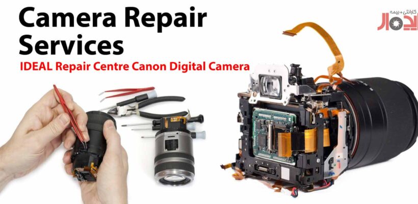 راهنمای کامل تعویض بدنه و صافکاری دوربین کانن: تخصص، دقت و آرامش خاطر 1 عیبیابی تخصصی دوربین کانن در مرکز ایدهآل دوربین
