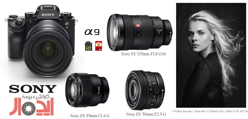 دو لنز پرایم ۸۵ و ۱۳۵ میلی‌متری