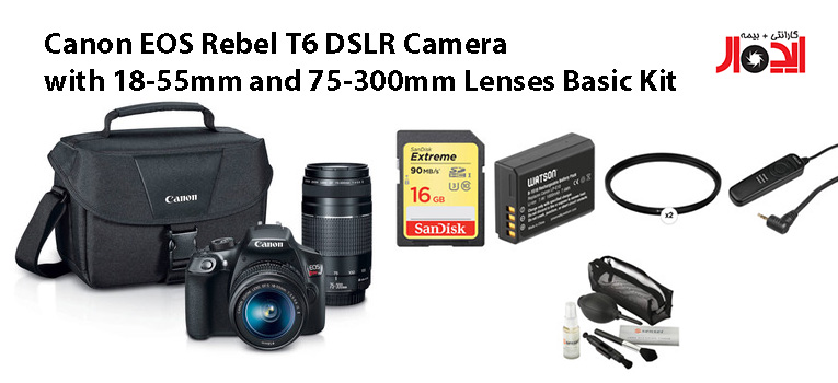 لوازم جانبی