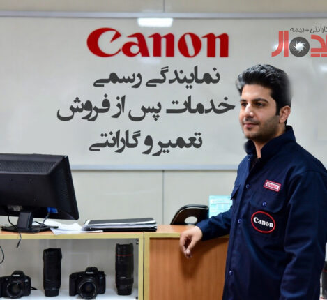 تکنسین متخصص با ابزارهای دقیق در حال تست و عیب‌یابی یک دوربین کانن