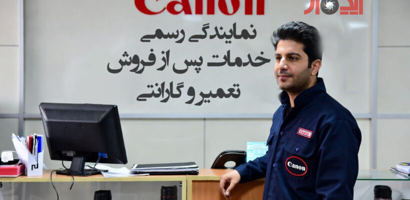 تکنسین متخصص با ابزارهای دقیق در حال تست و عیب‌یابی یک دوربین کانن