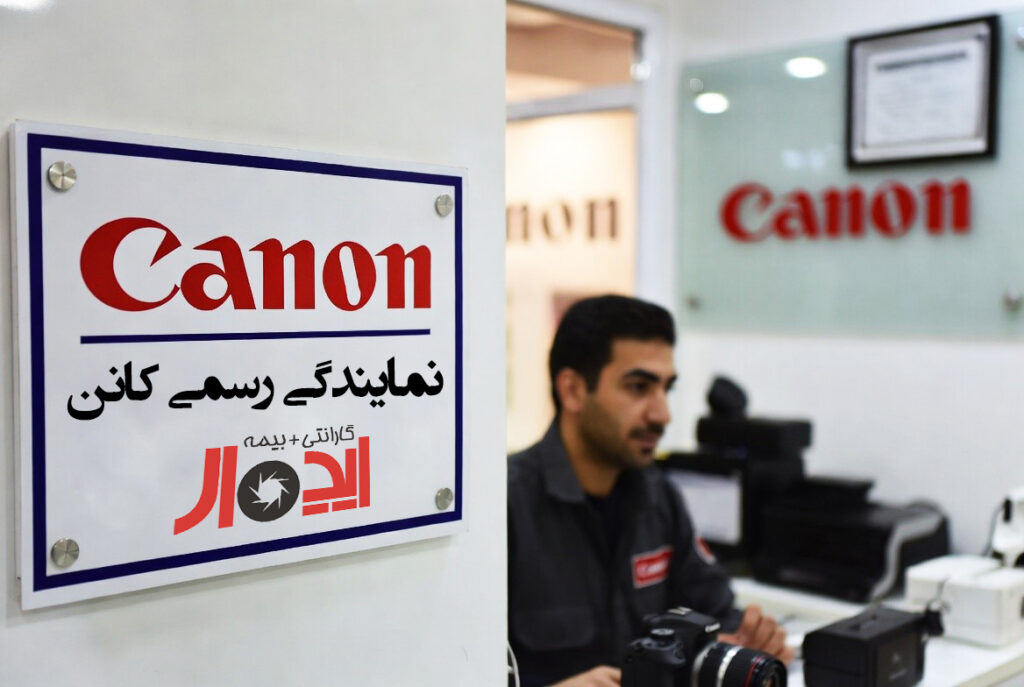 شرکت ایده‌آل دوربین 