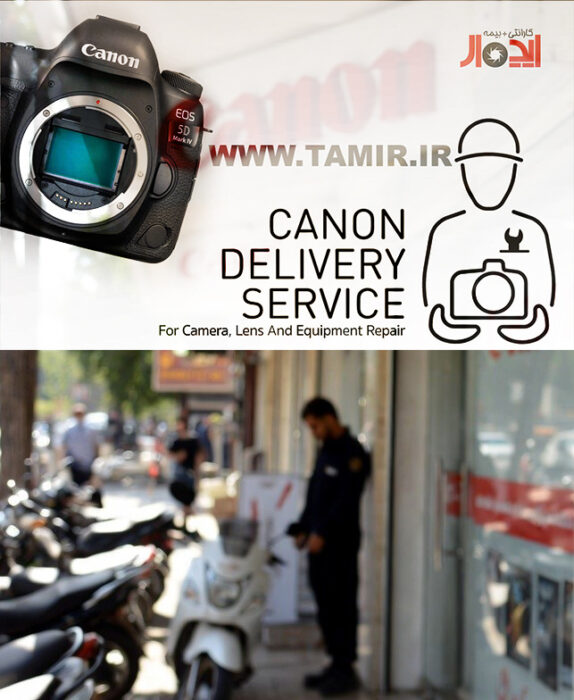 نمایندگی رسمی کانن (Canon) در اصفهان — آدرس، شماره و خدمات ⭐ 4 تخصص و دقت فنی