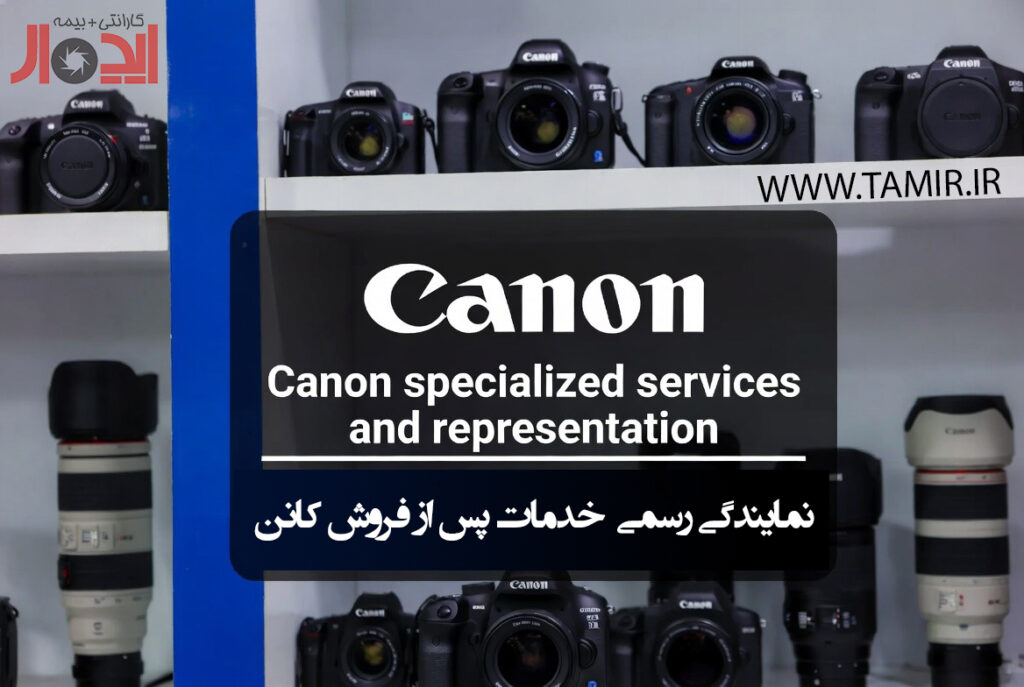 نمایندگی کانن در شیراز: راهنمای جامع خدمات تخصصی و تعمیرات معتبر 2 Alt Text: نقشه ایران که مسیر ارتباطی بین شهرهای شیراز و تهران با یک خط مشخص شده است