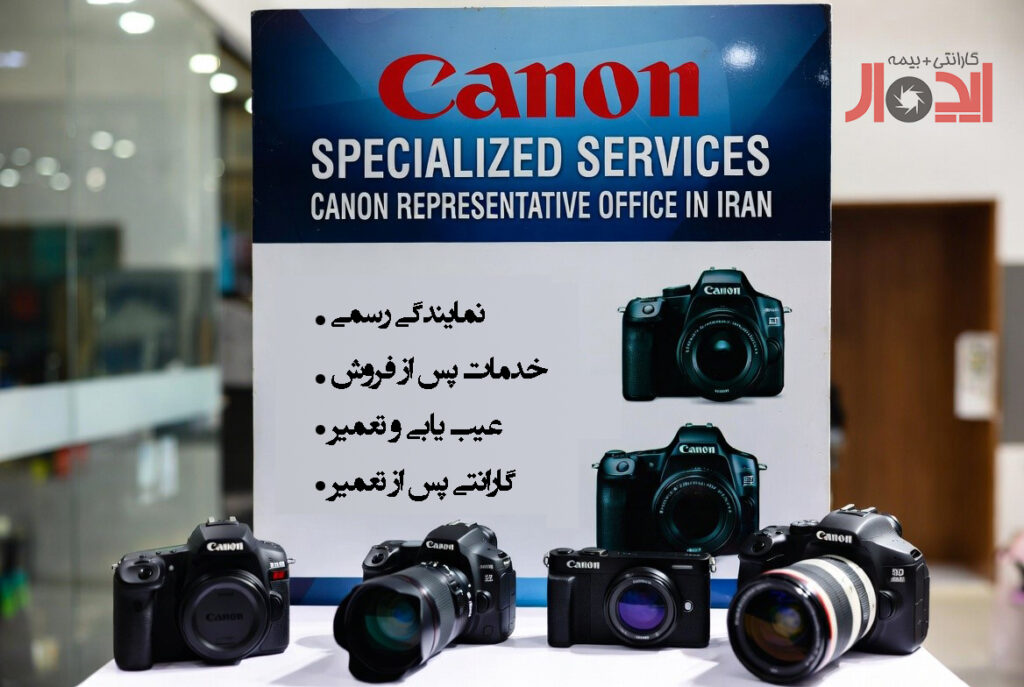 تضمین کیفیت و دوام 