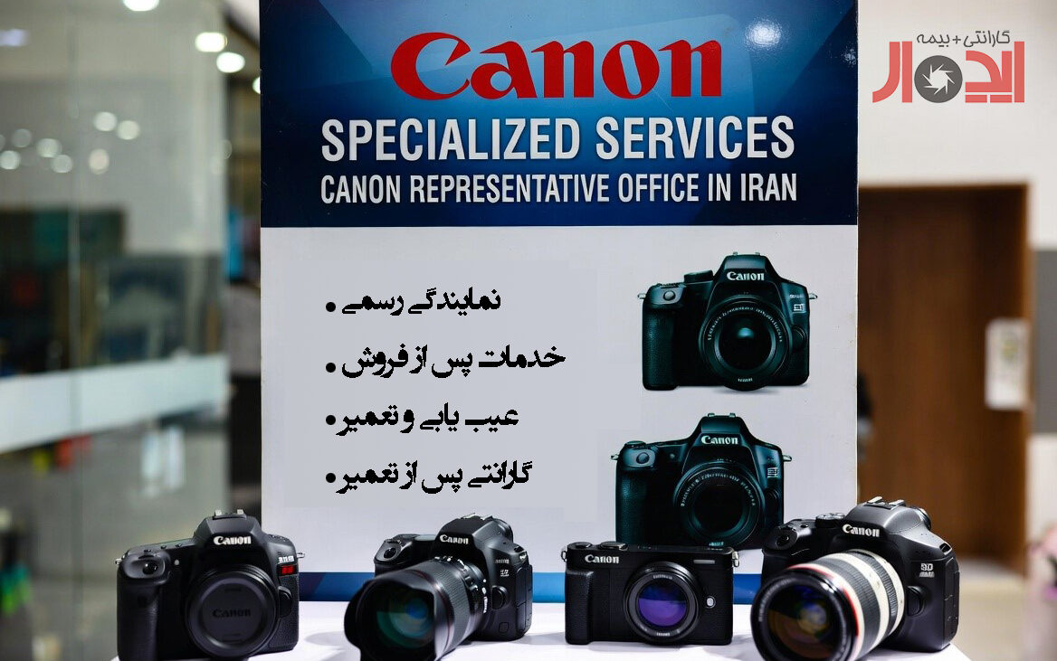 تضمین کیفیت و دوام