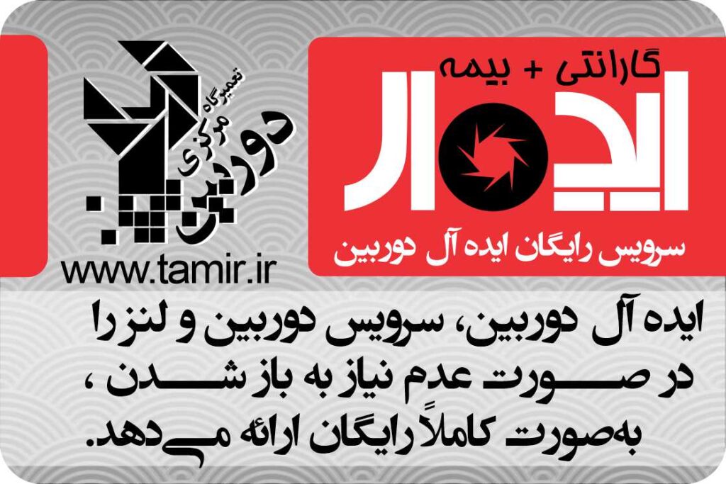 راهنمای جامع کارشناسی خرید دوربین کانن کارکرده: از ارزیابی فنی تا قیمتگذاری هوشمندانه 7 تعمیر تخصصی و پشتیبانی در مرکز ایدهآل دوربین