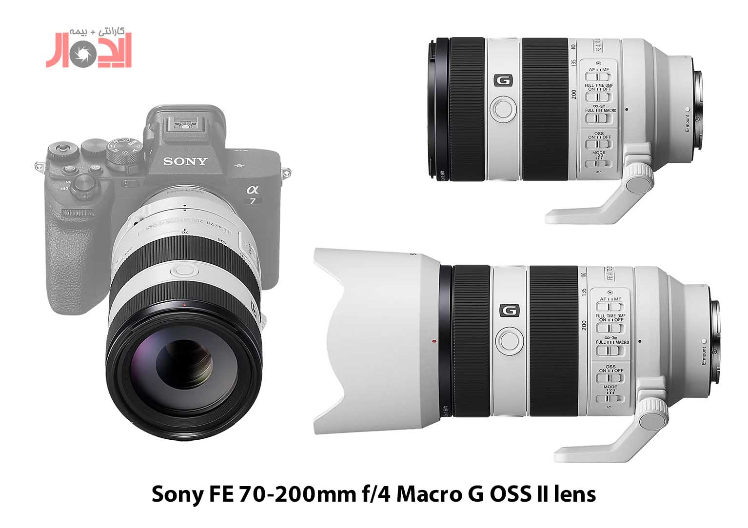 لنز سونی زوم تله‌فوتو G جمع و جور و سبک