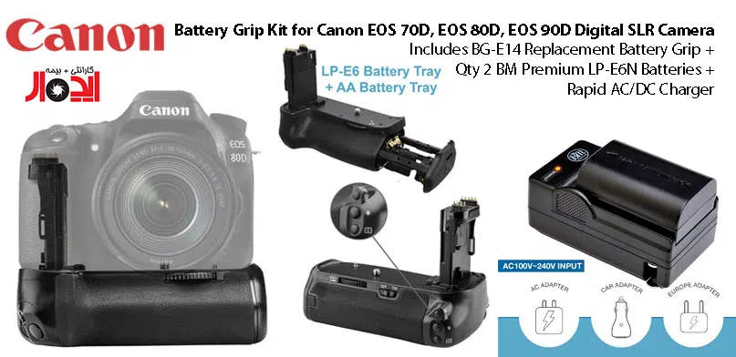 توجه در انتخاب لوازم جانبی
