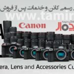لوگوی رسمی برند کانن در کنار لوگوی مرکز خدمات ایده‌آل دوربین