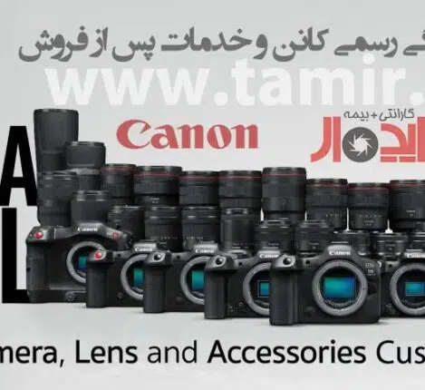 لوگوی رسمی برند کانن در کنار لوگوی مرکز خدمات ایده‌آل دوربین