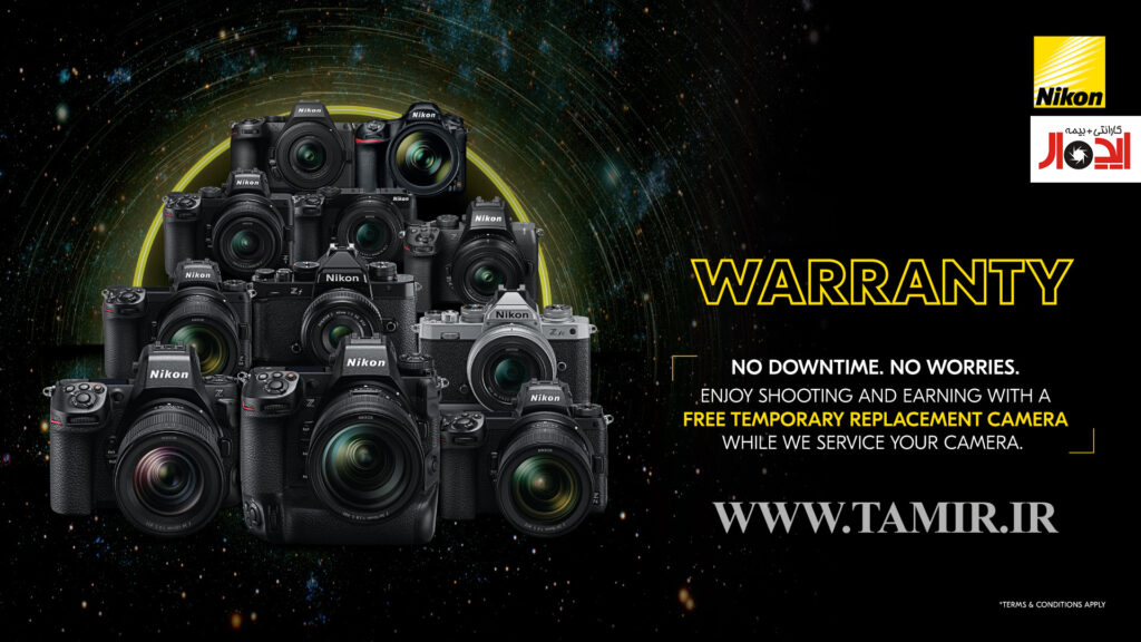 پوشش خدمات گسترده