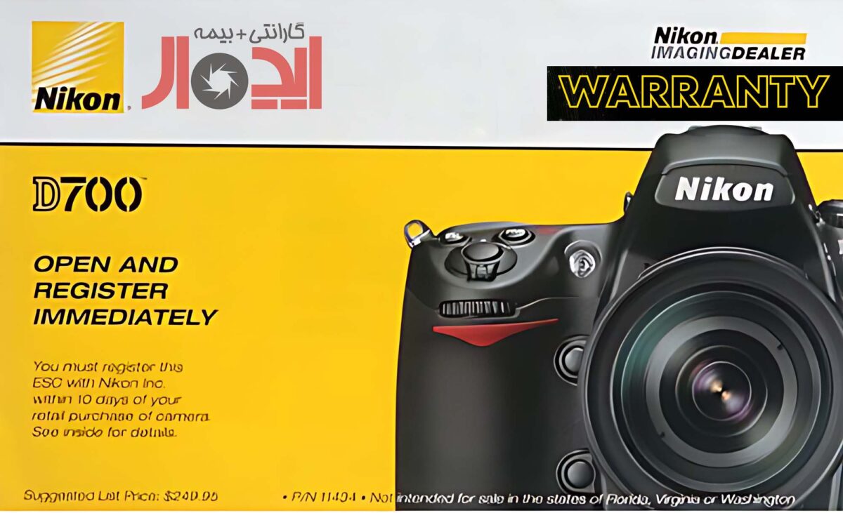 کارت گارانتی بین‌المللی نیکون و شرایط آن