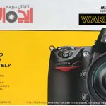 راهنمای کامل گارانتی نیکون: همه چیز از شرایط تا خدمات تخصصی ایدهآل دوربین 9 کارت گارانتی بینالمللی نیکون و شرایط آن