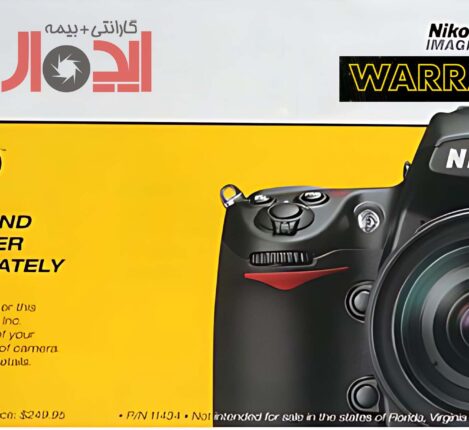 کارت گارانتی بین‌المللی نیکون و شرایط آن