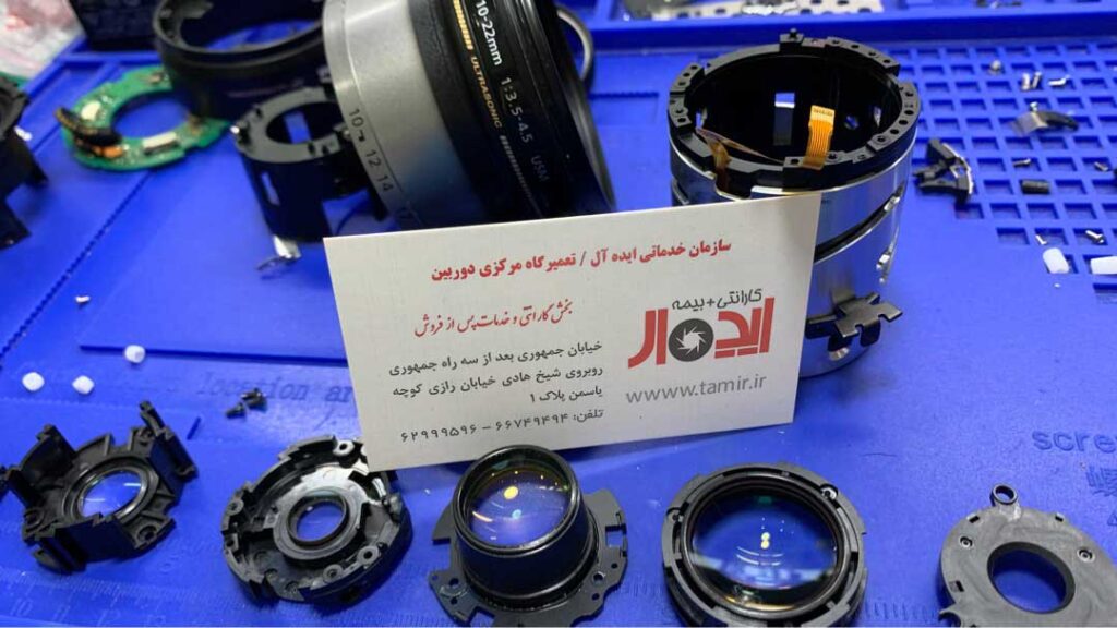 تجهیزات و تعمیرات فنی